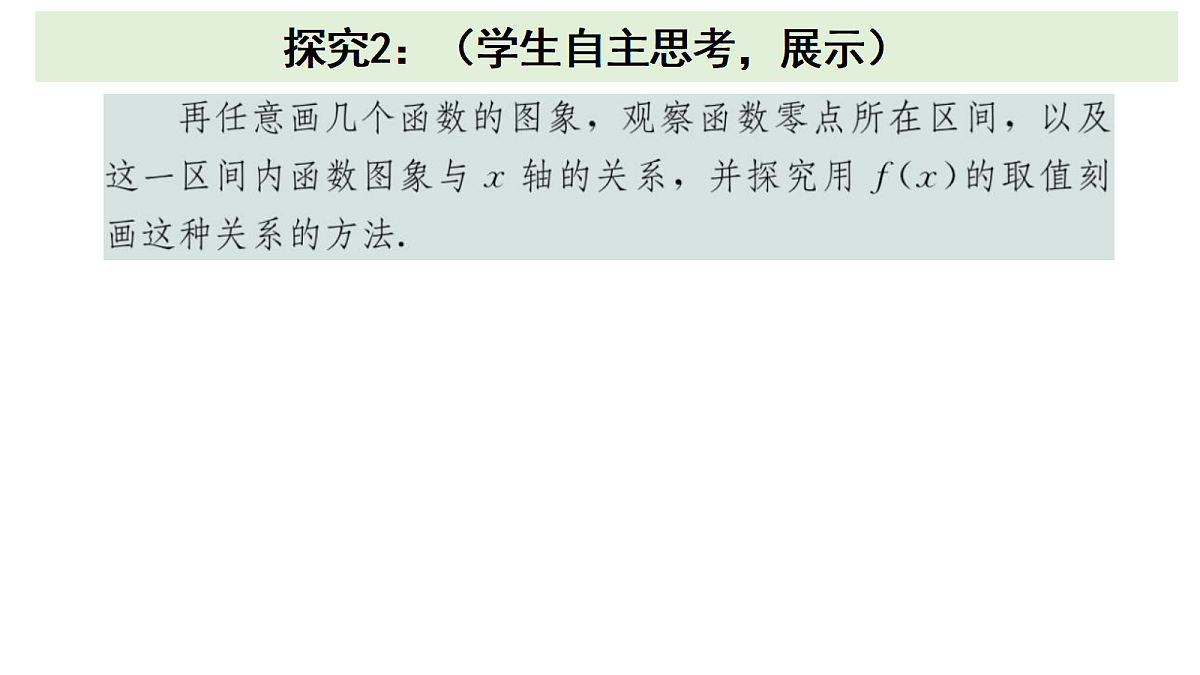 18230062第7页