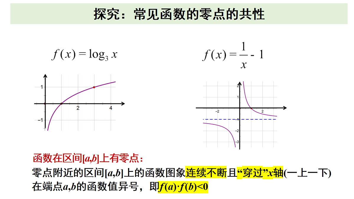 18230062第8页