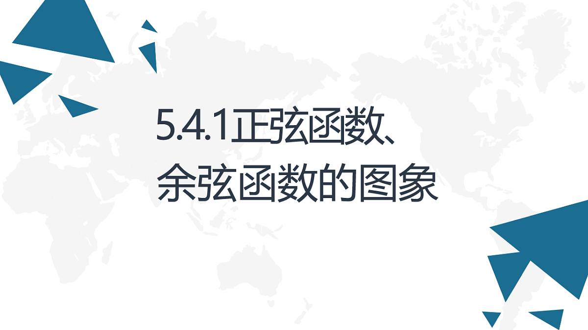 18230063第1页