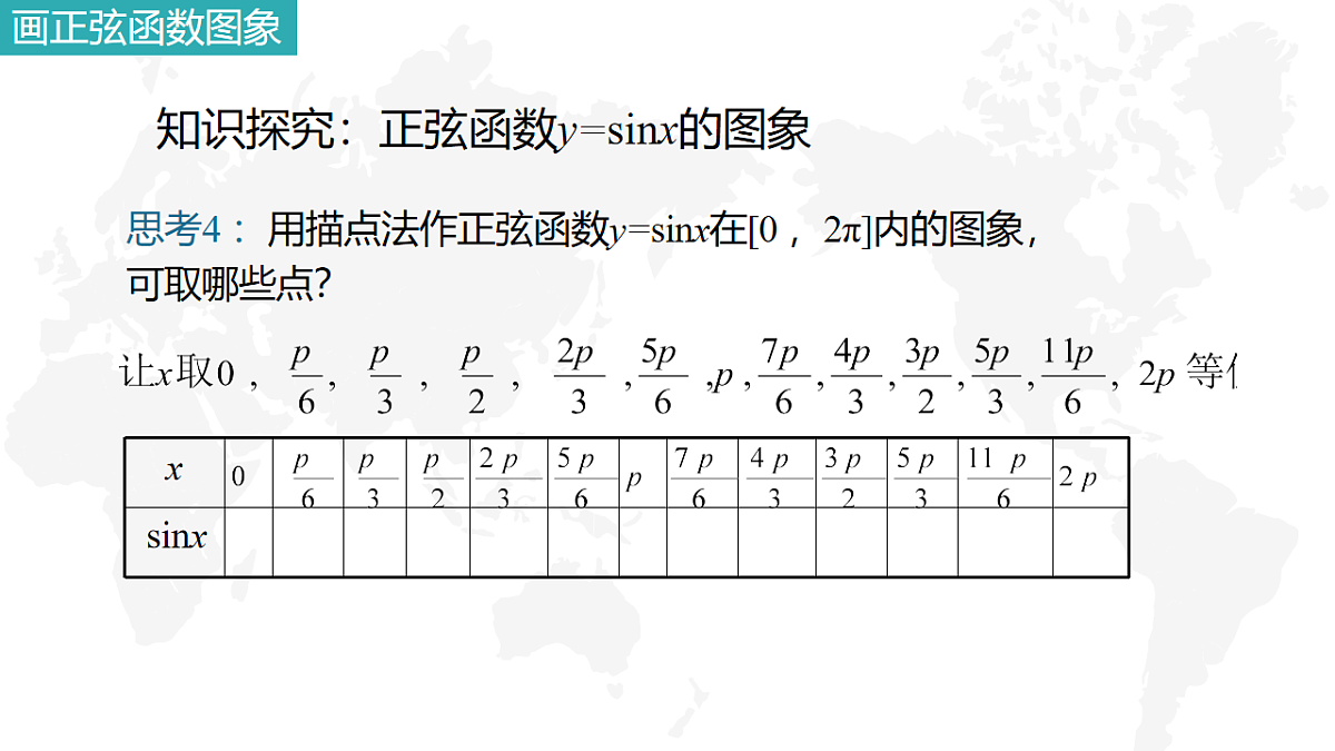 18230063第8页