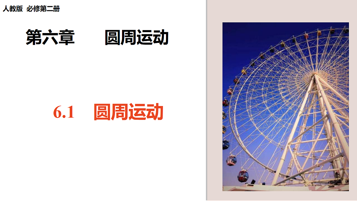 18230161第1页