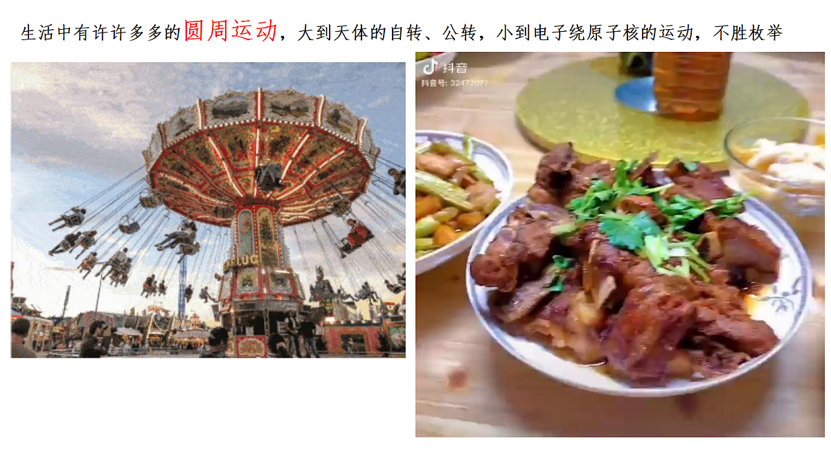18230161第2页