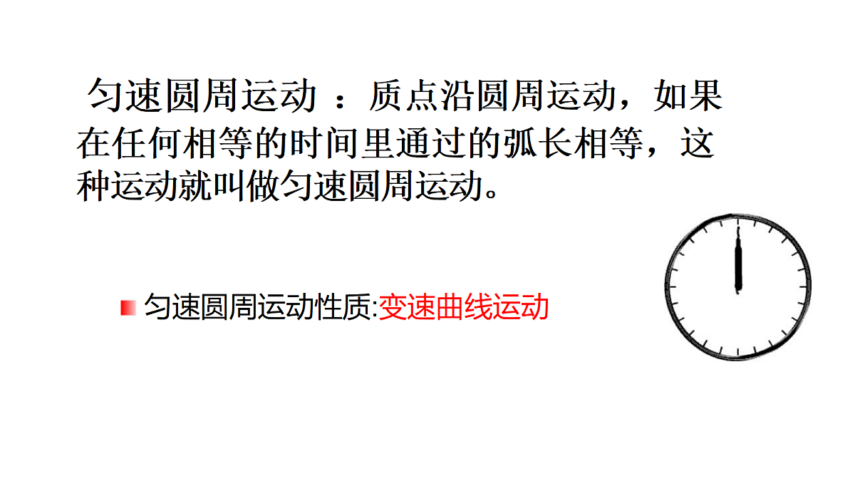 18230161第4页