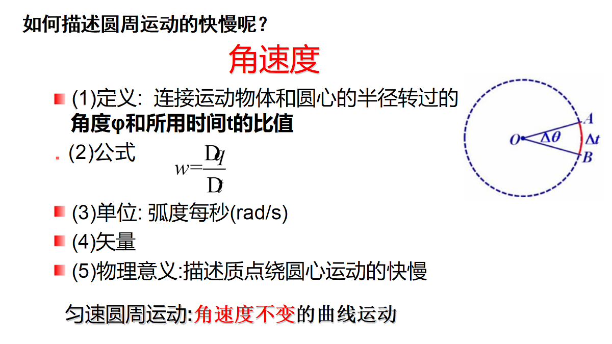 18230161第8页