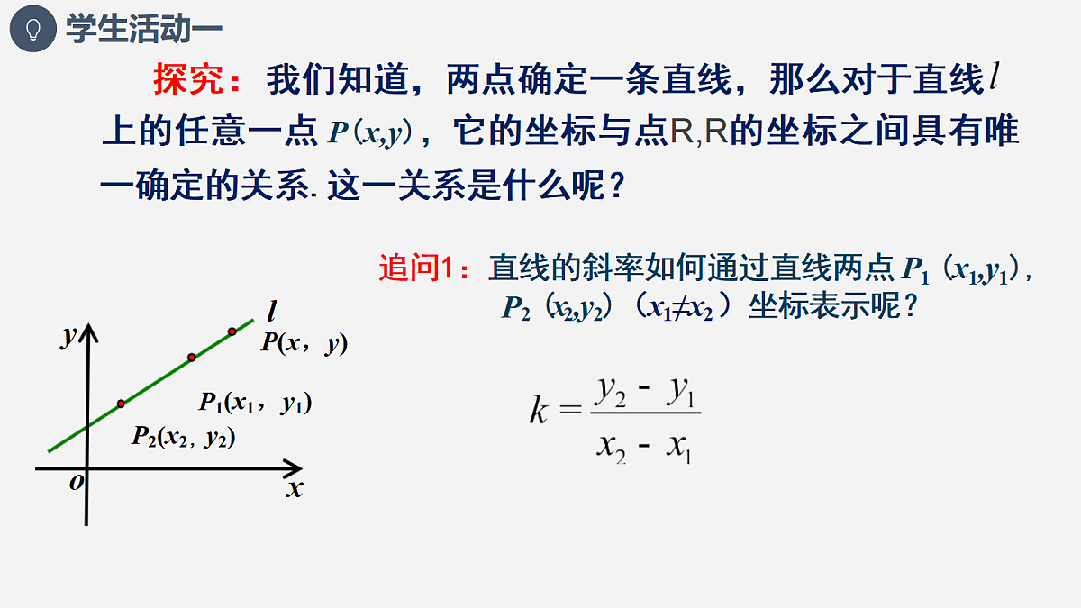 18230176第4页