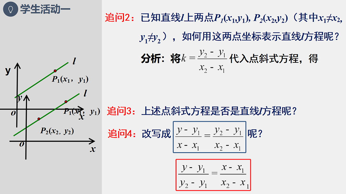 18230176第5页