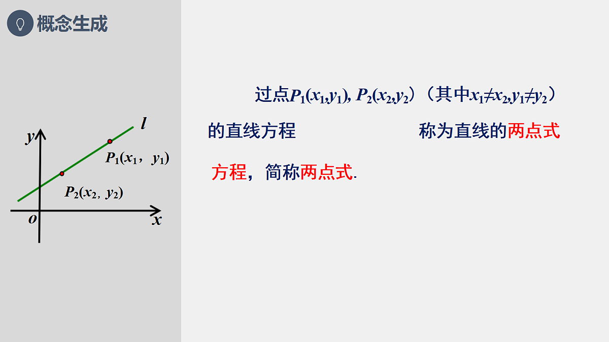 18230176第6页