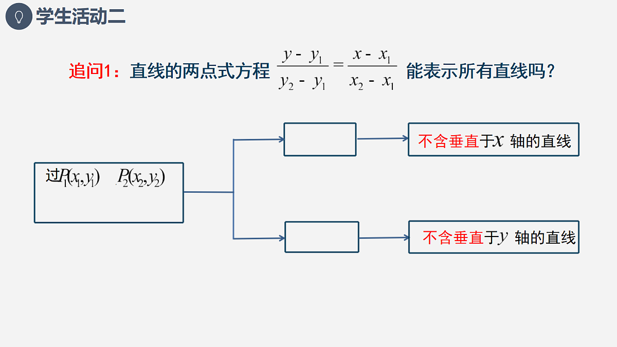 18230176第7页