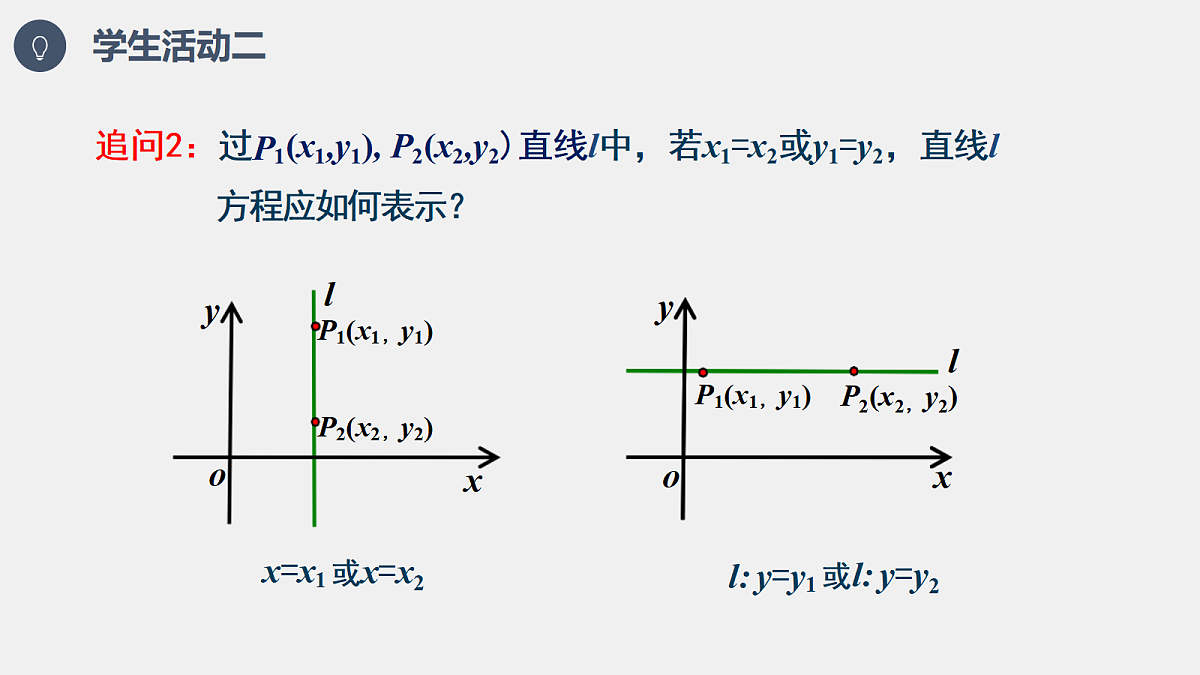 18230176第8页