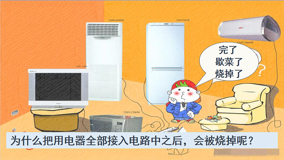 18230193第2页