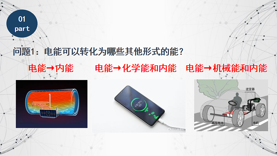 18230193第3页