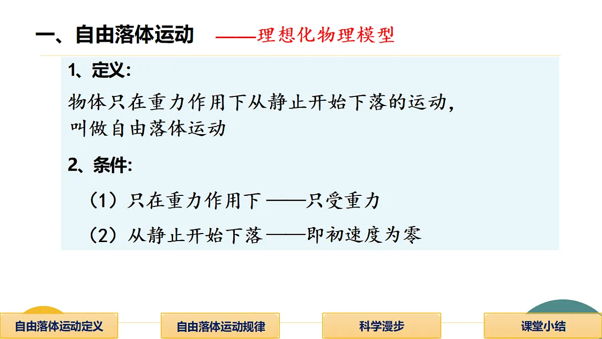 18230196第7页