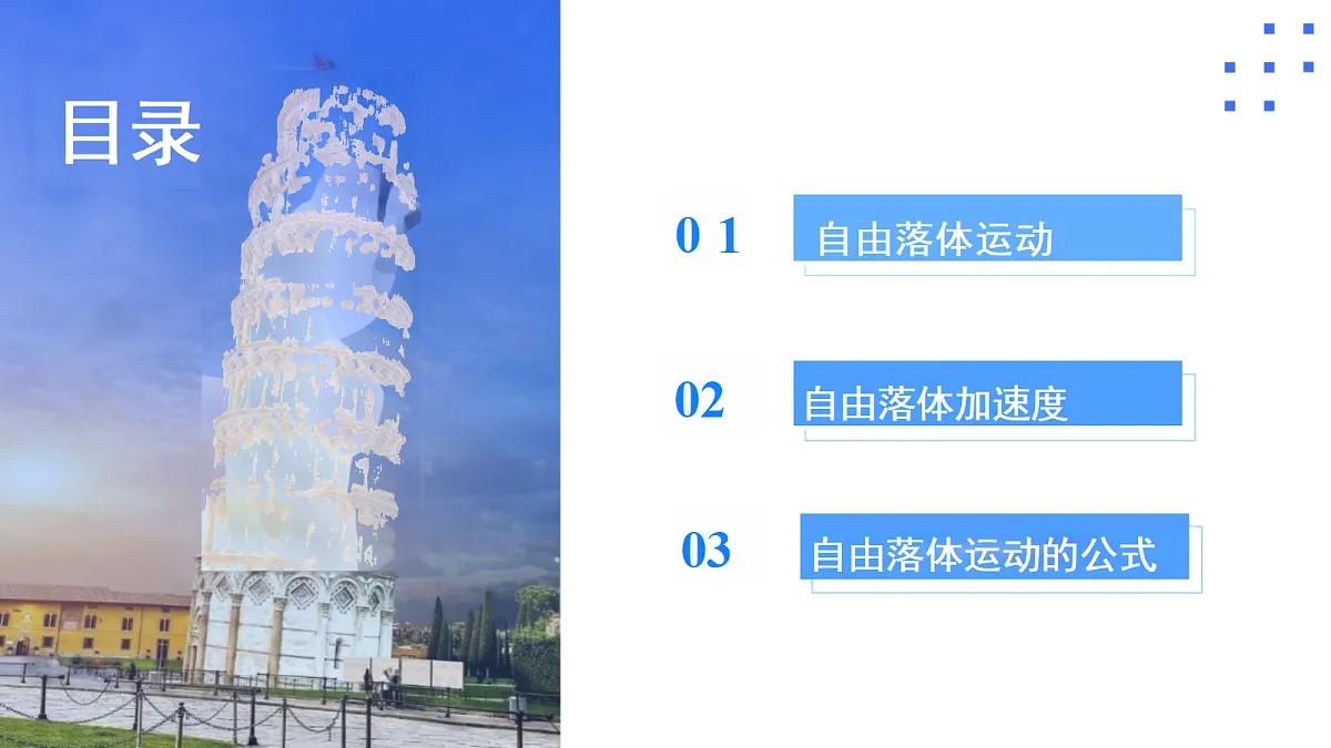 18230199第2页