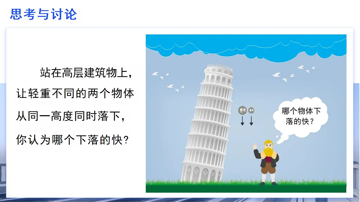 18230199第3页