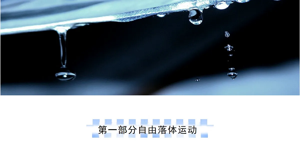 18230199第4页