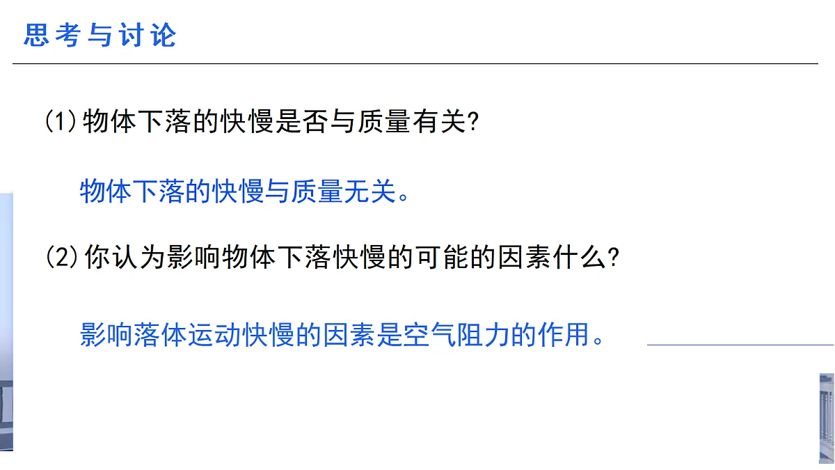 18230199第8页