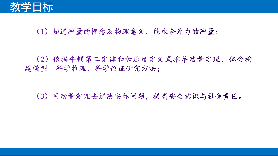 18230203第2页