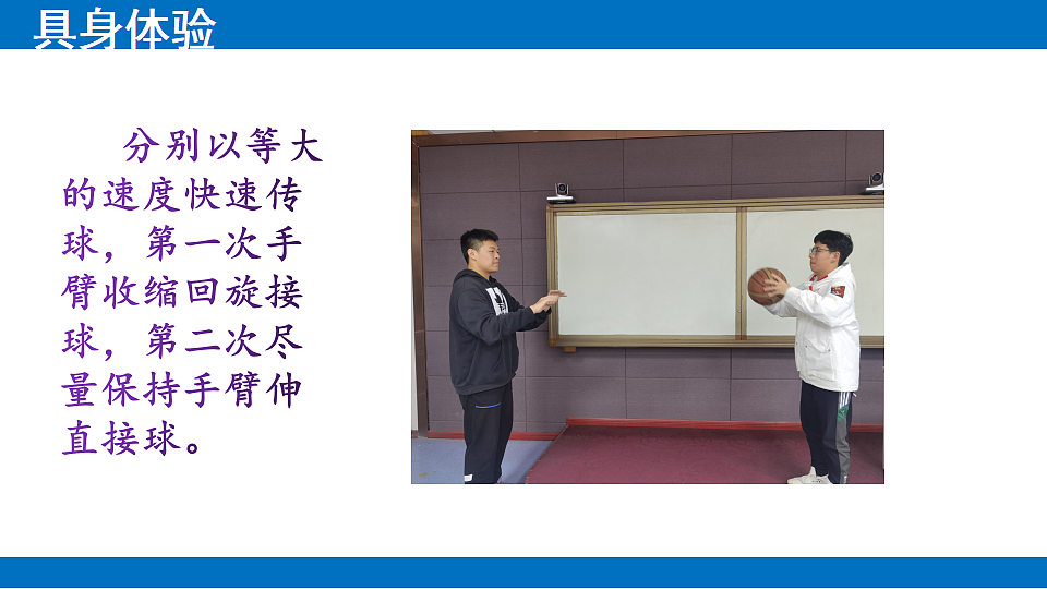 18230203第4页