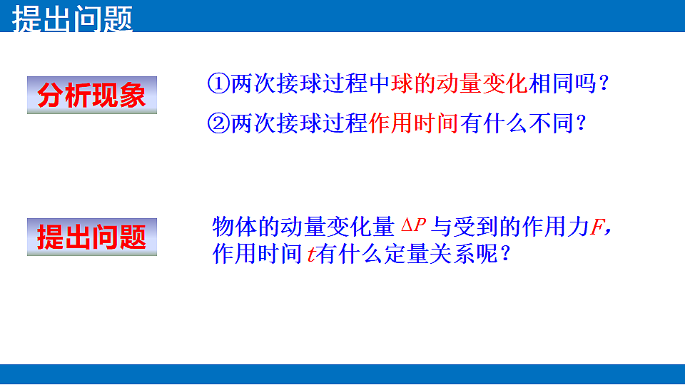 18230203第5页