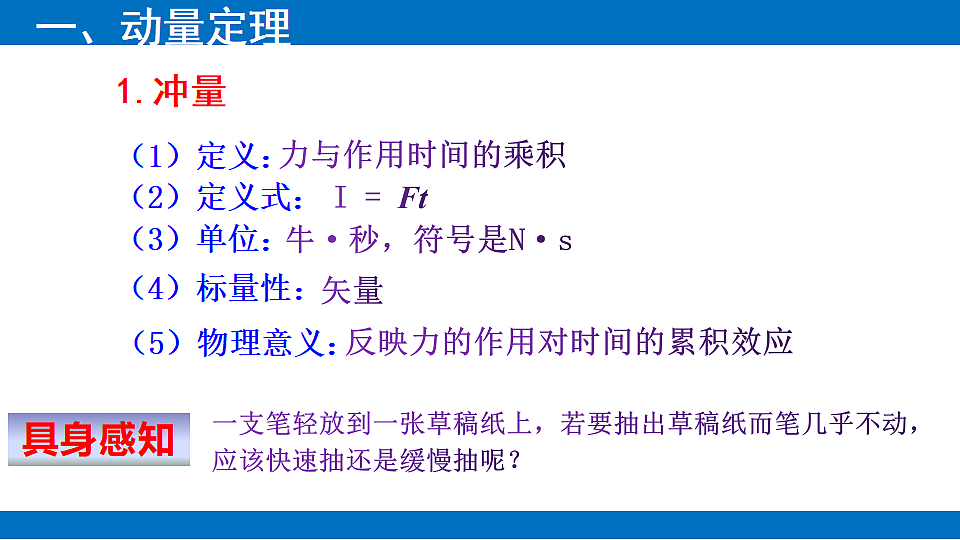 18230203第8页