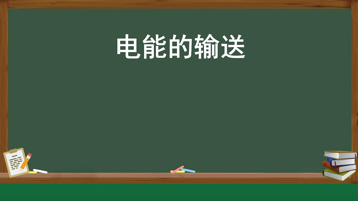 18230204第1页