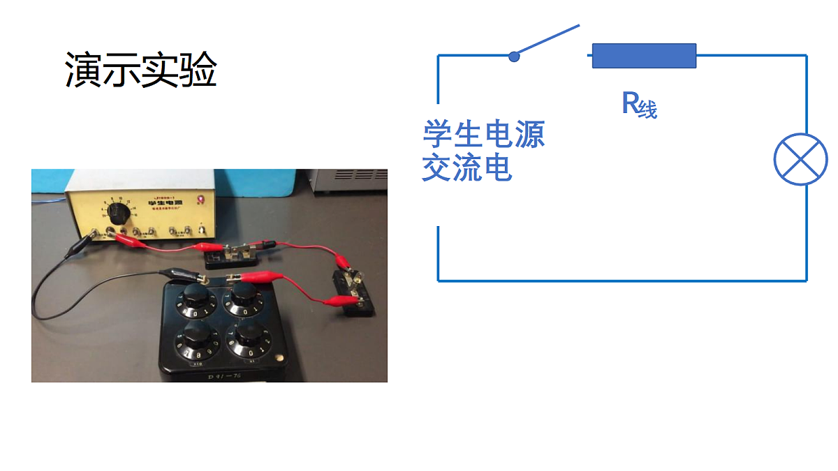18230204第8页