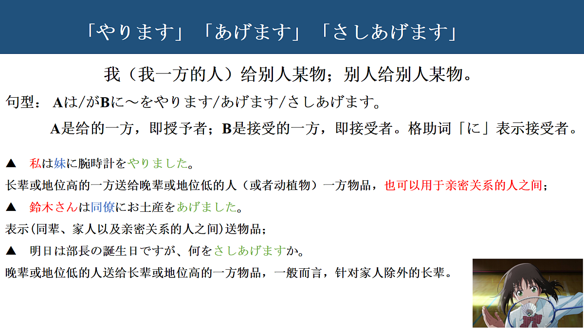 18230205第5页