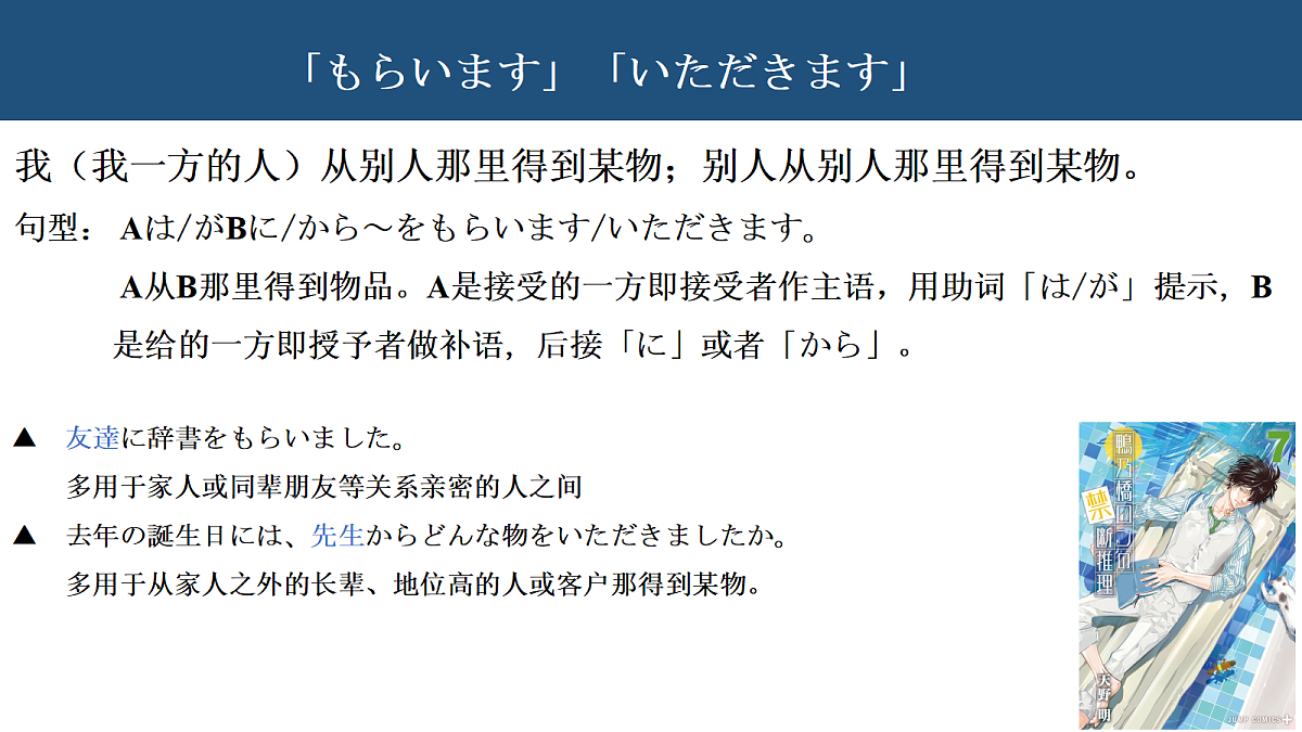 18230205第6页
