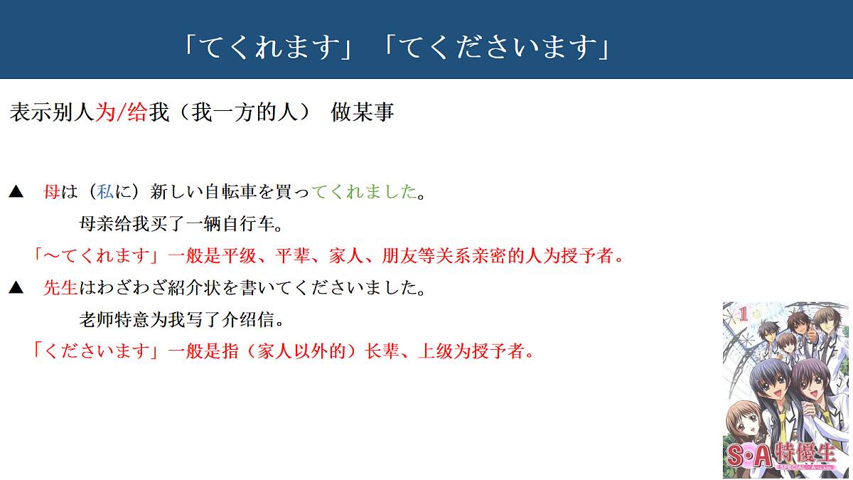 18230205第8页
