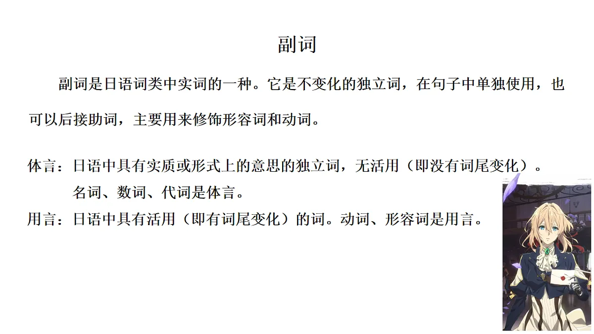 18230206第1页