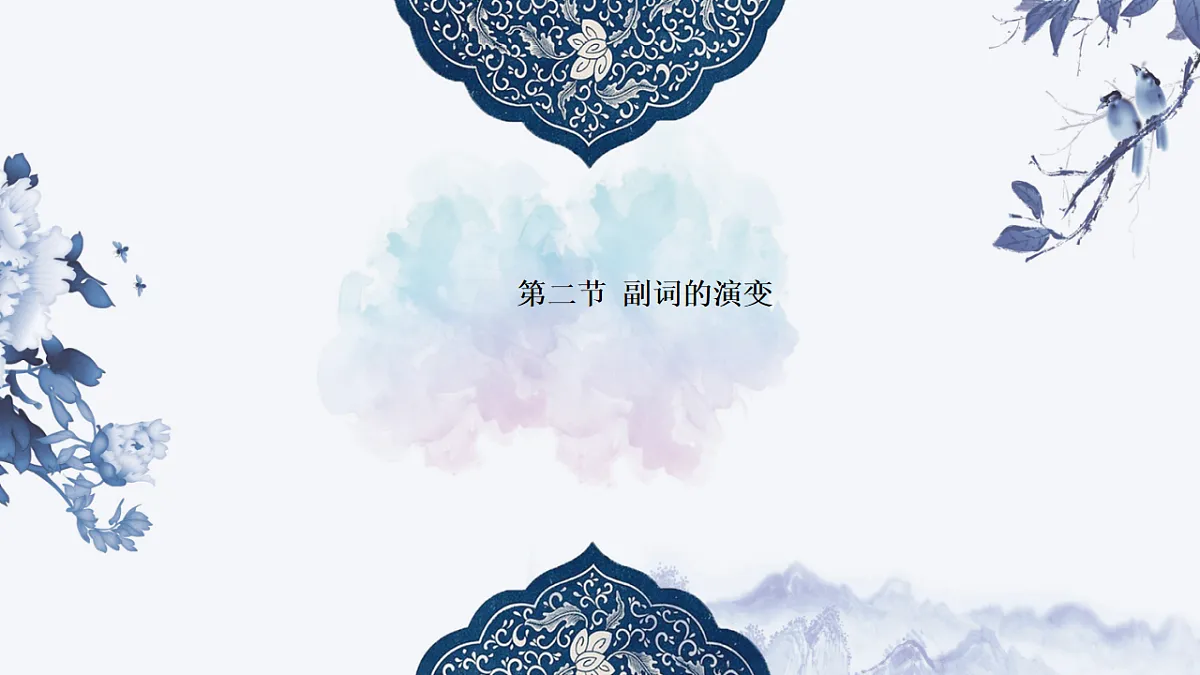 18230206第6页