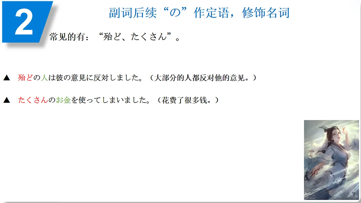 18230206第8页