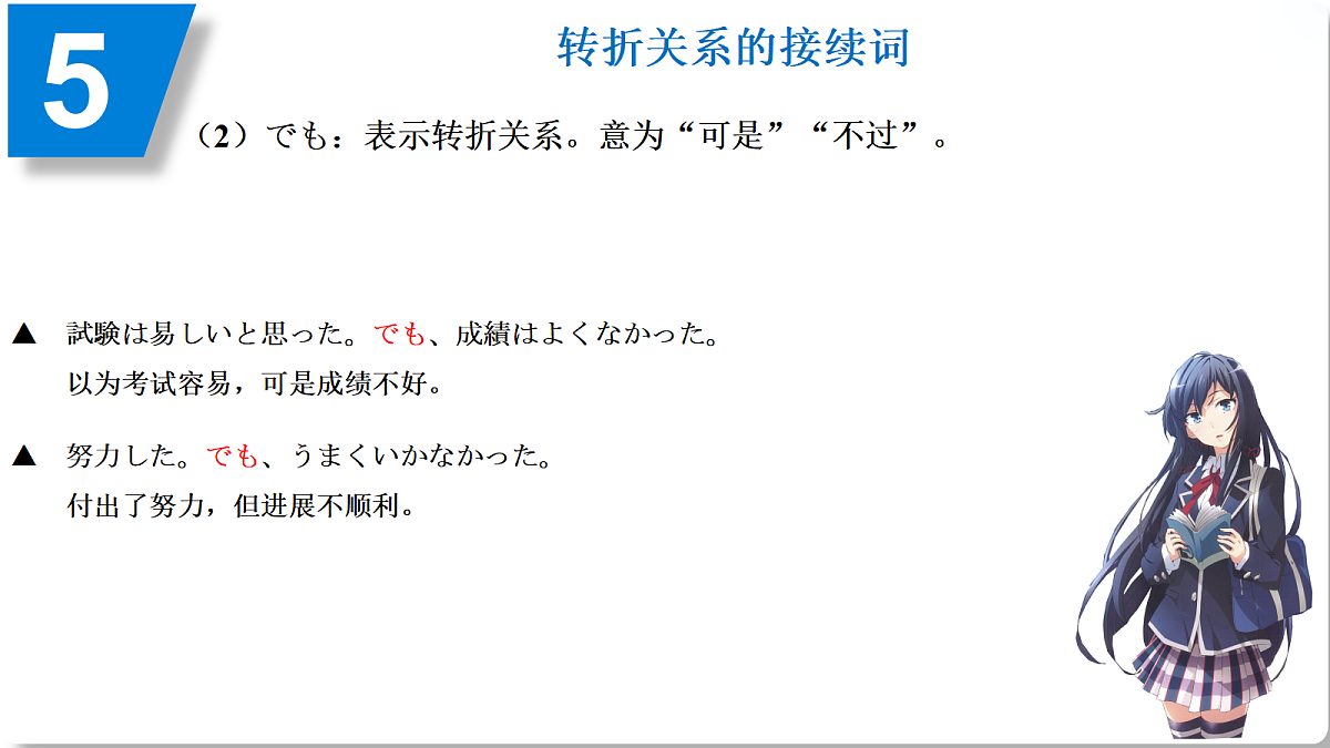 18230209第2页