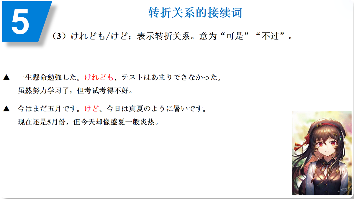 18230209第3页