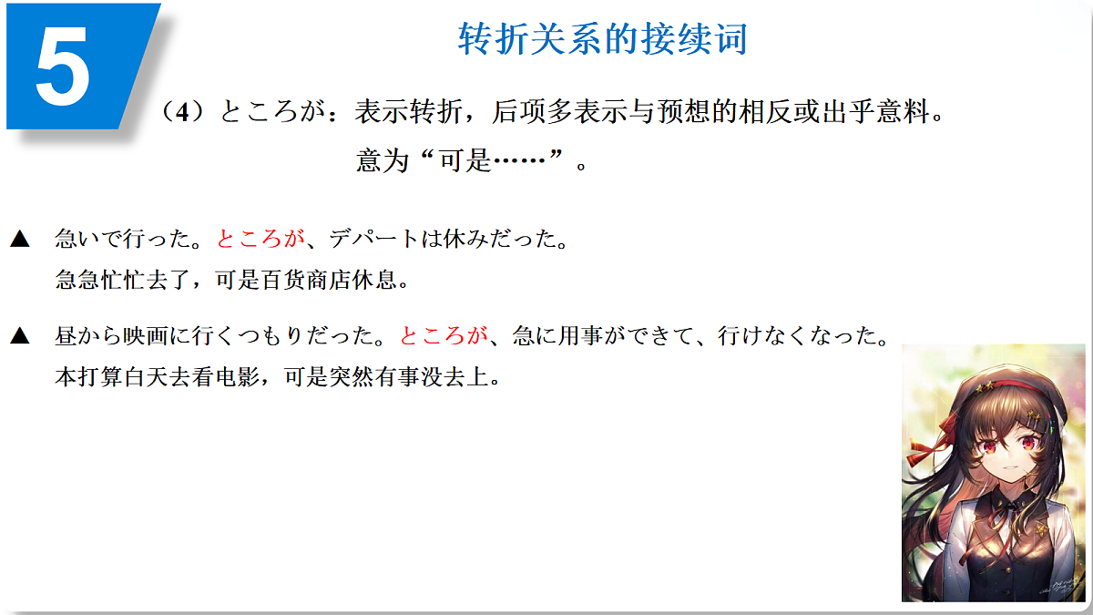 18230209第4页