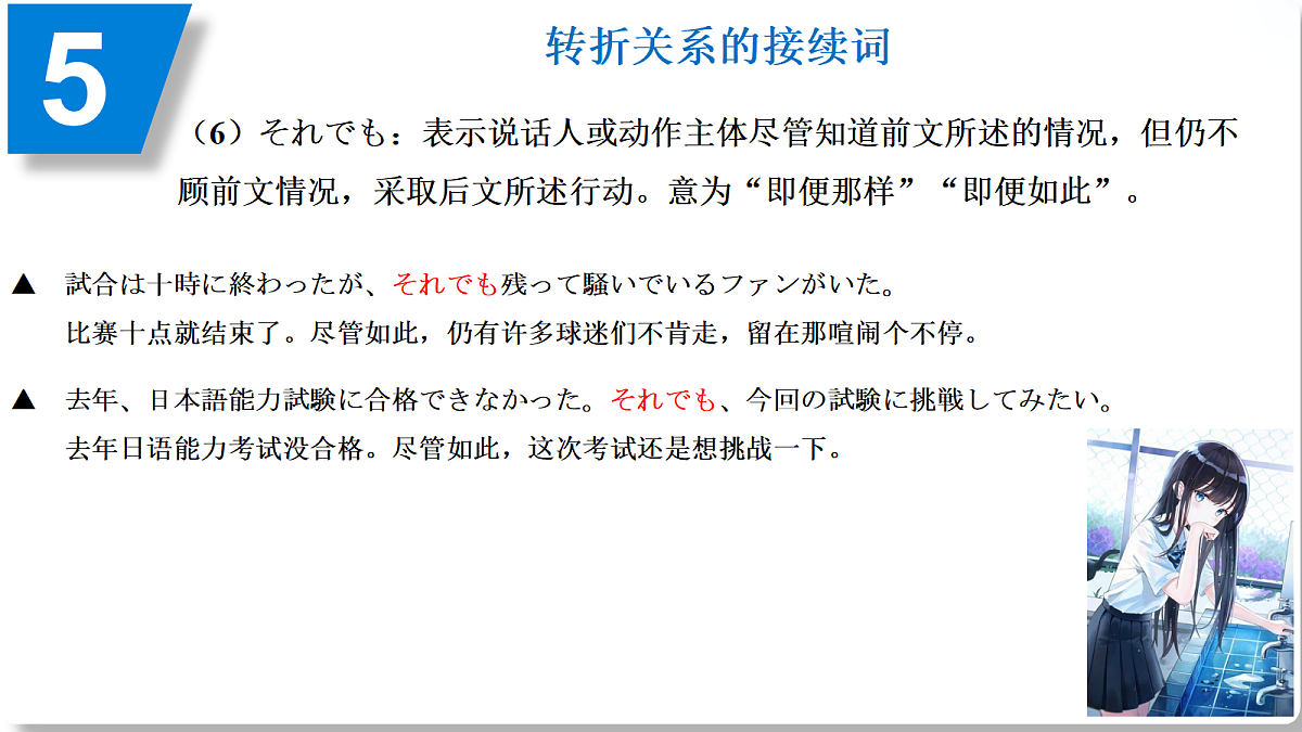 18230209第6页