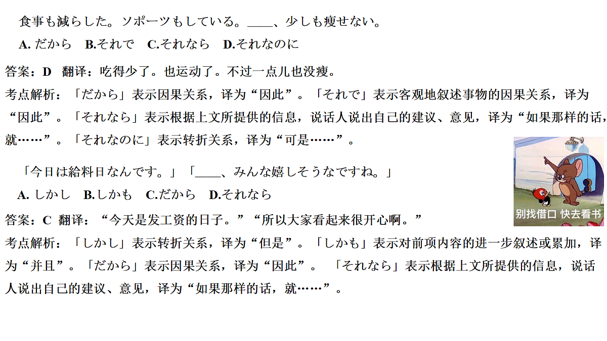 18230209第8页