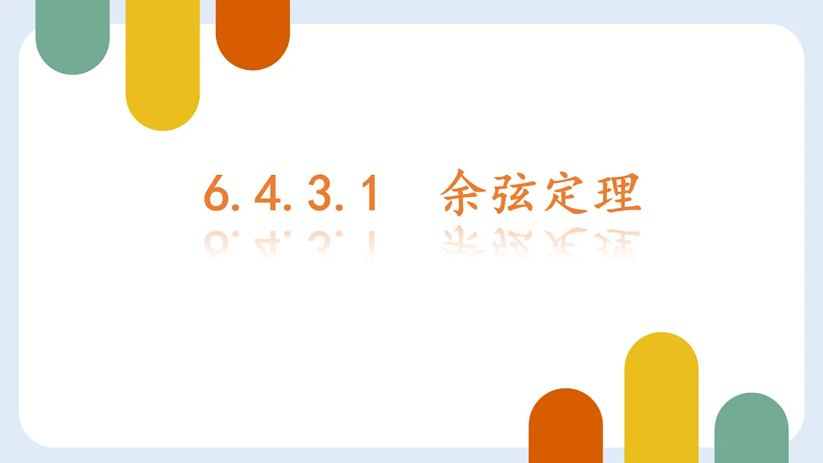 18230428第1页