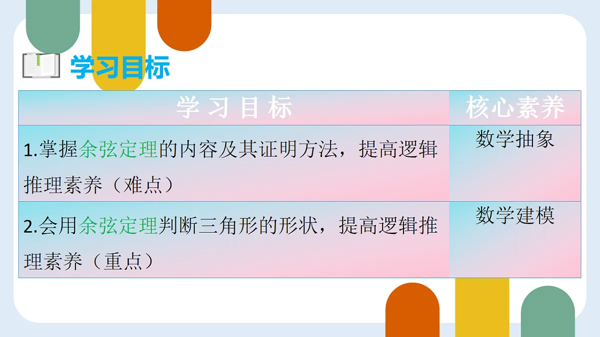 18230428第2页