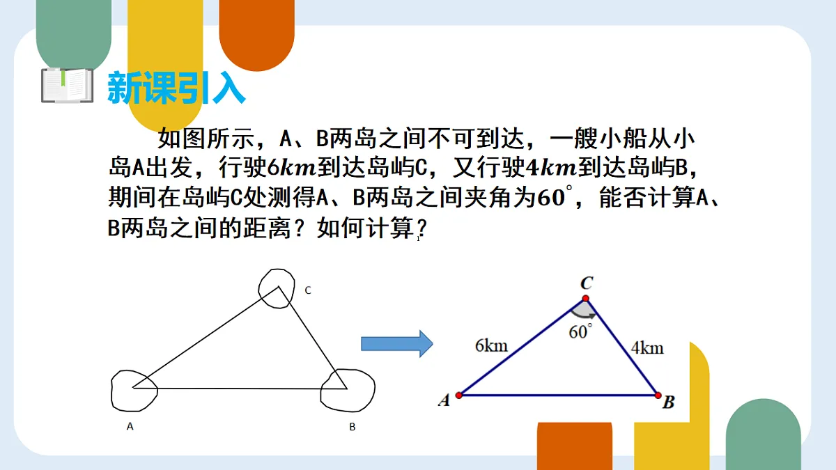 18230428第4页