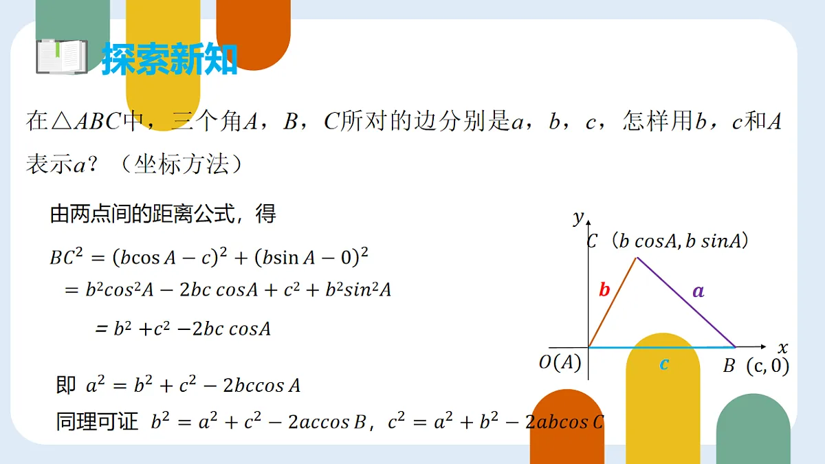 18230428第7页