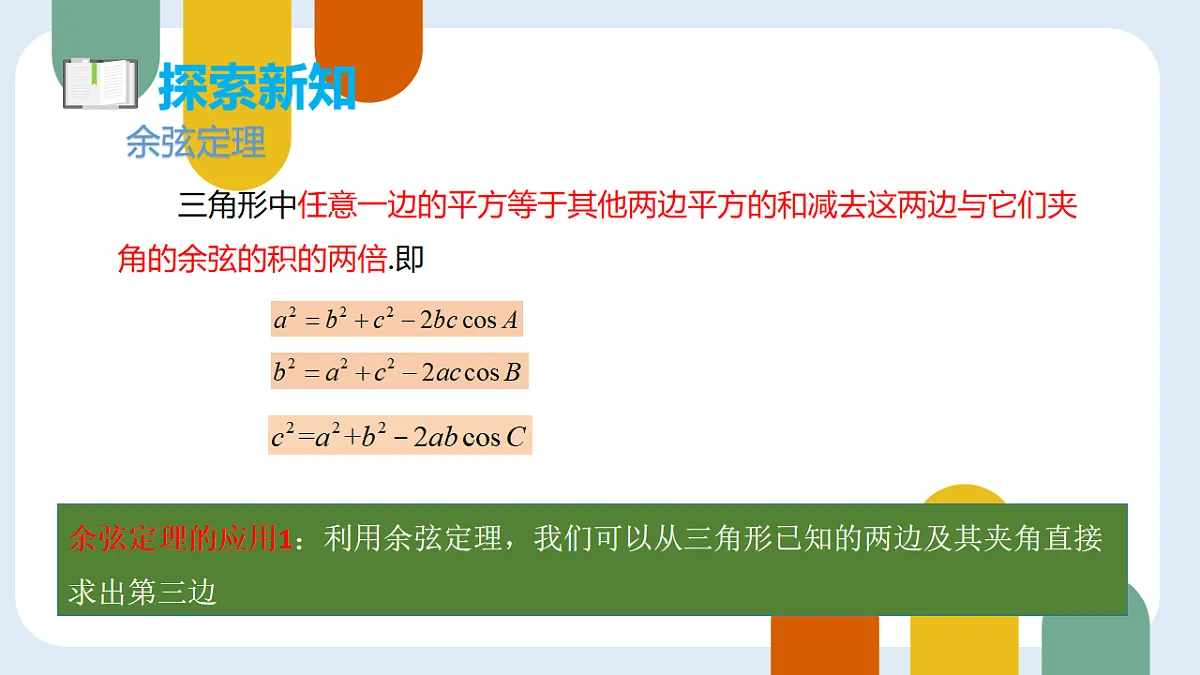 18230428第8页