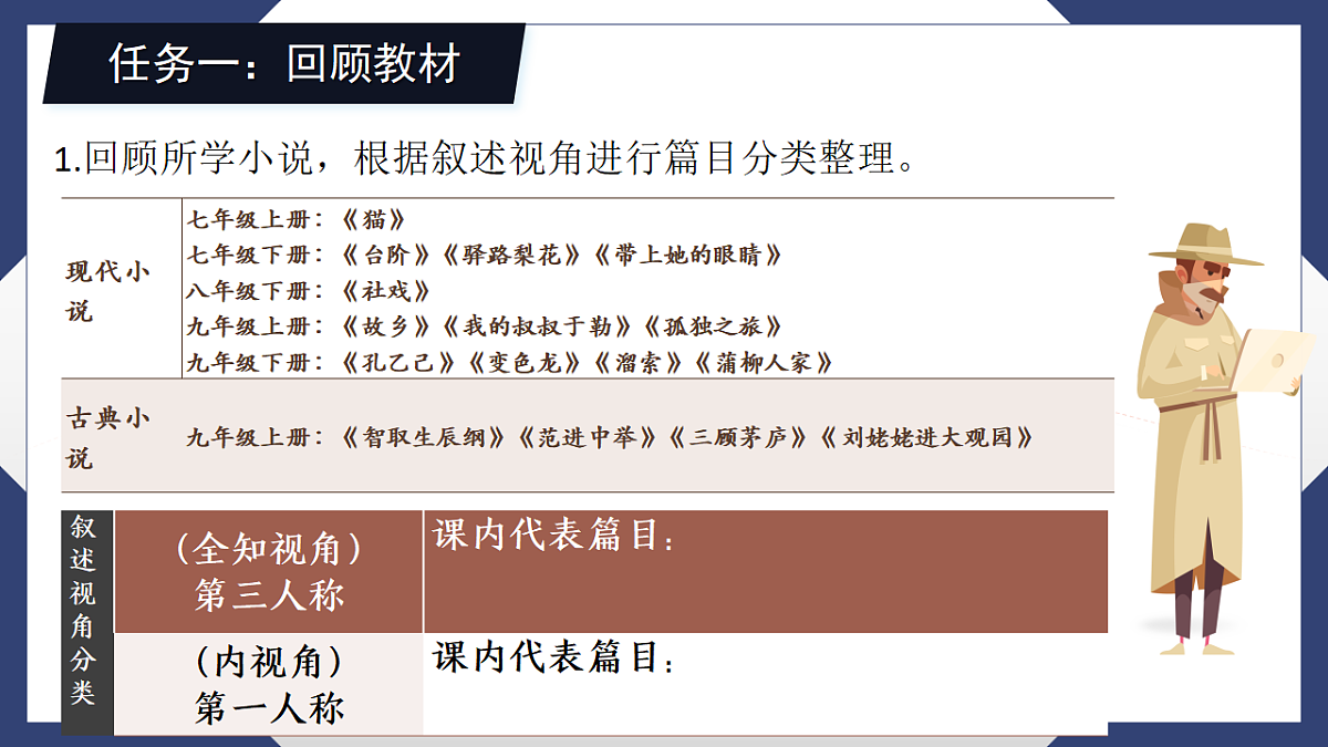 18230720第4页