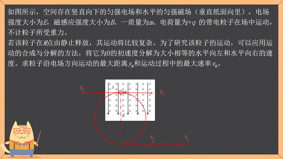 18230808第2页