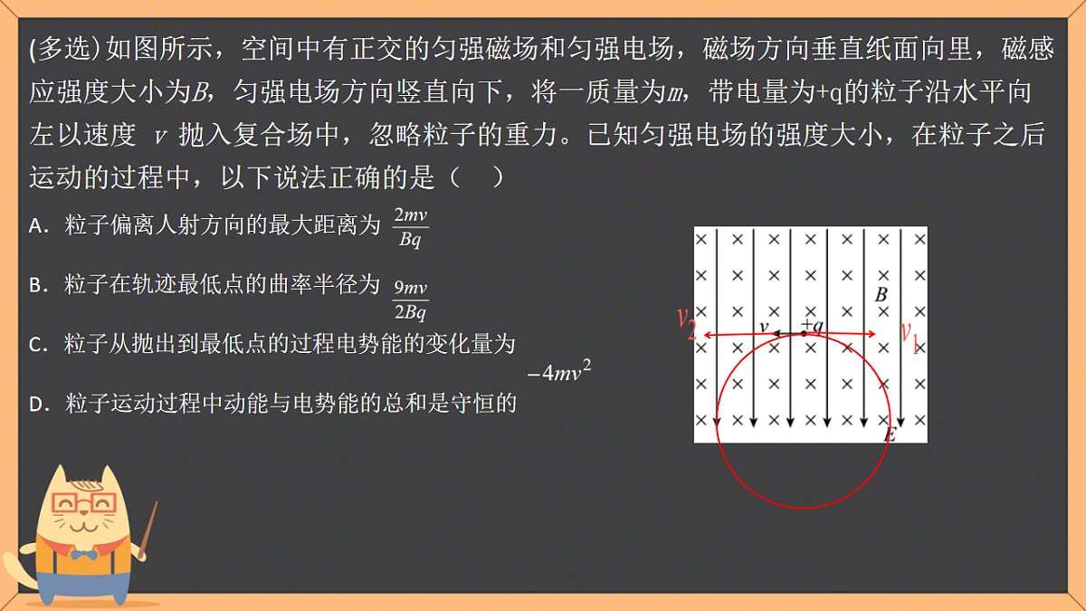 18230808第3页