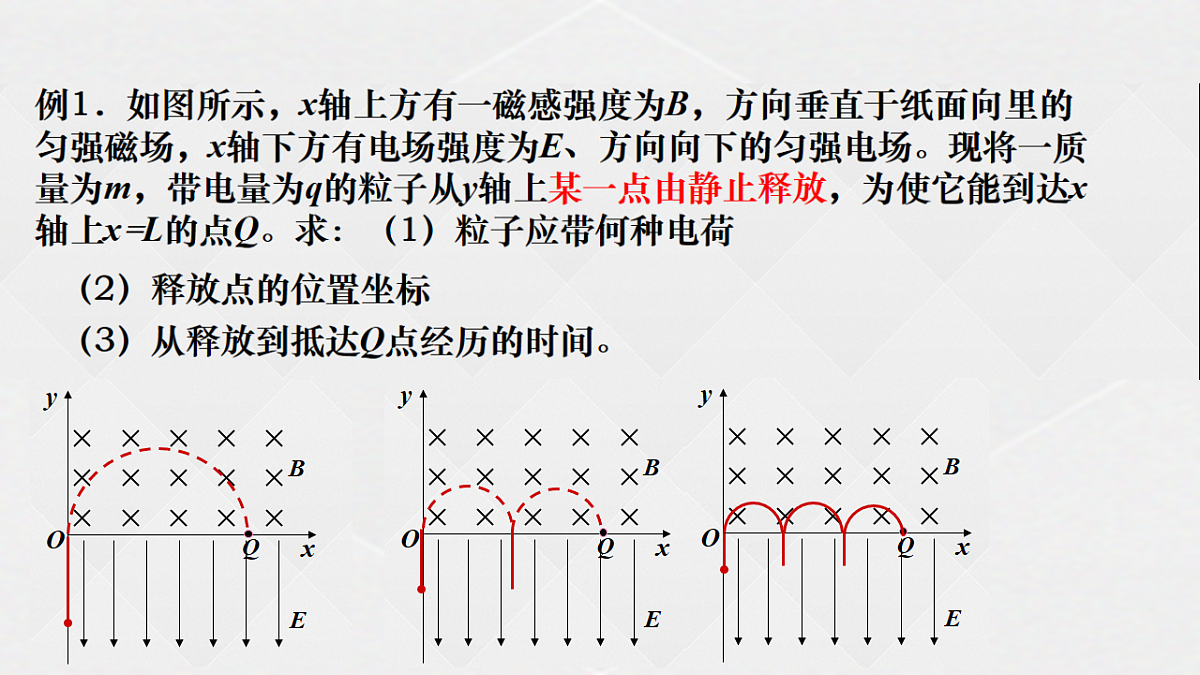 18230809第3页