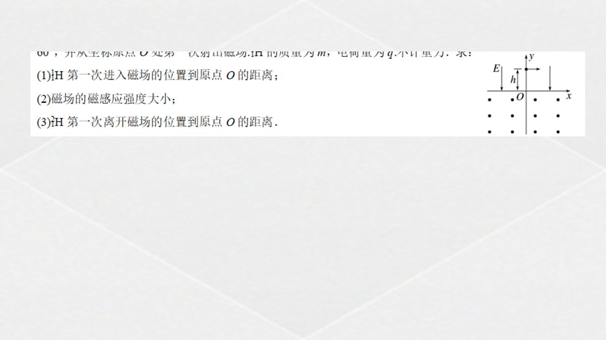 18230809第6页