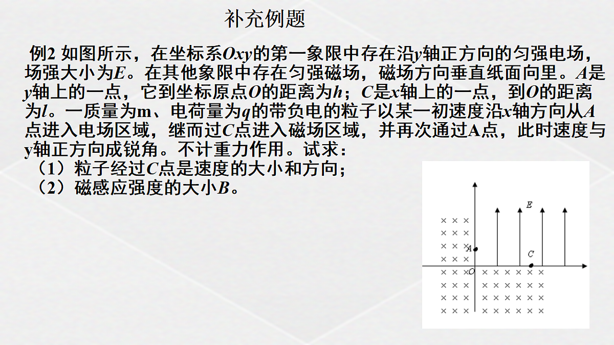 18230809第7页