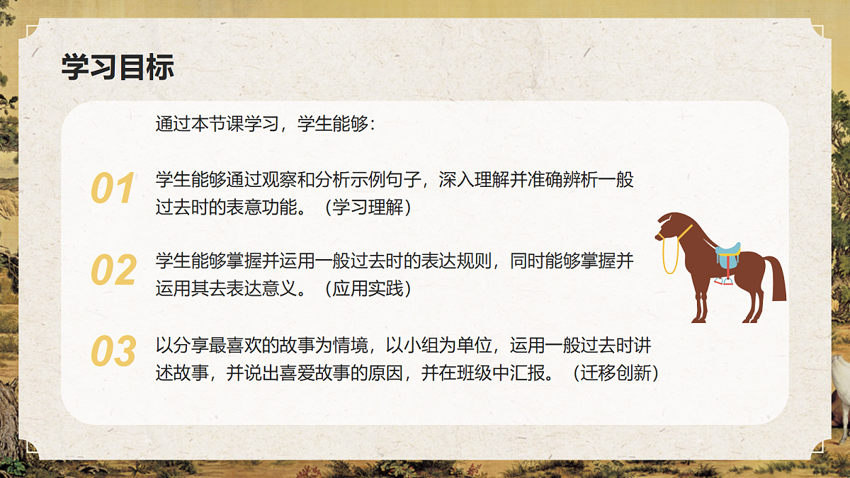 18230814第3页