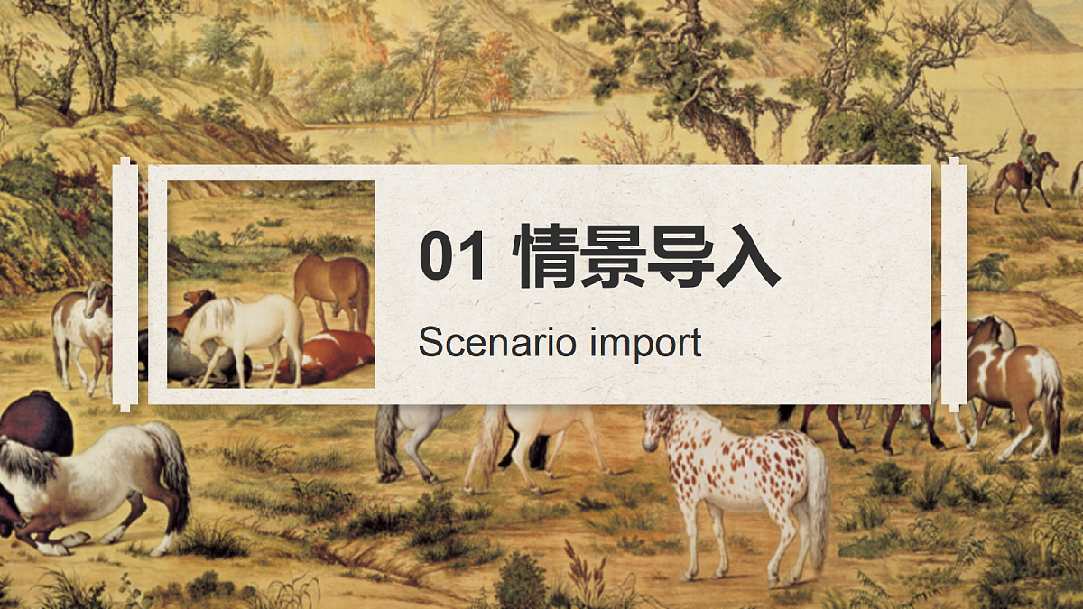 18230814第4页
